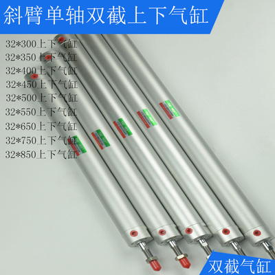 械手斜臂横走单臂截手臂上下气缸*