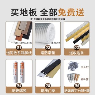 复古胡桃色多层实木复合地板家用环保母婴级武汉市包安装地板