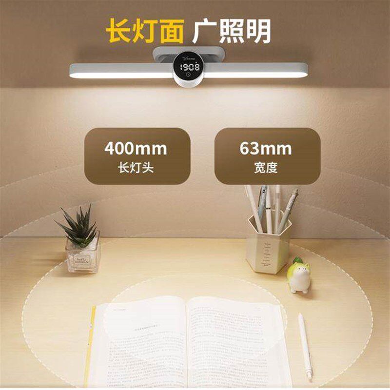 雅格台灯护眼学习专用酷毙灯宿舍阅读灯大学生充电led磁铁吸附灯