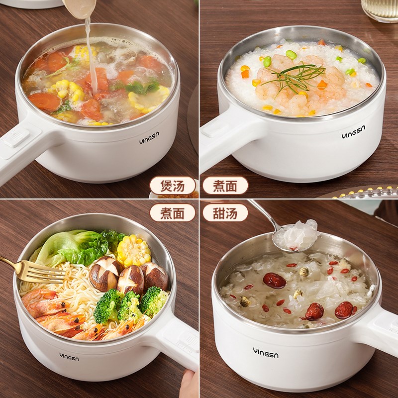 防水电煮锅无涂层不锈钢0食品级煮粥煮面火锅家用宿舍迷你电锅