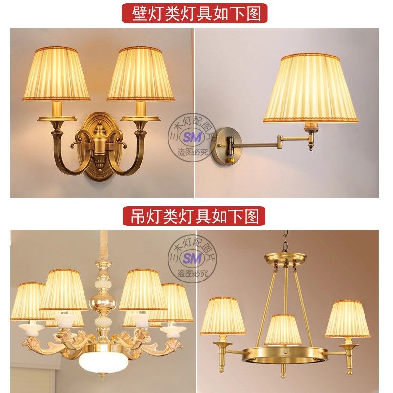 台灯灯罩现代布艺外壳卧室床头落地灯吊灯壁灯灯罩DI灯具