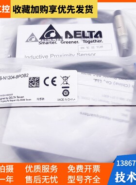 Delt台达接近关 IN N NO2 N2 O2