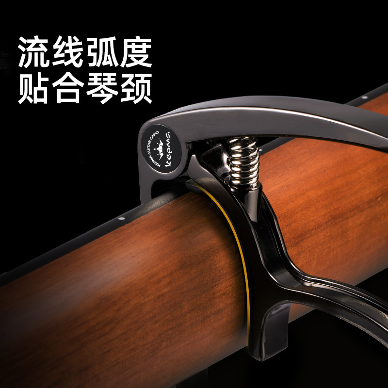 卡马卡农变调夹民谣吉他电木吉他变音夹调音器尤里里金属