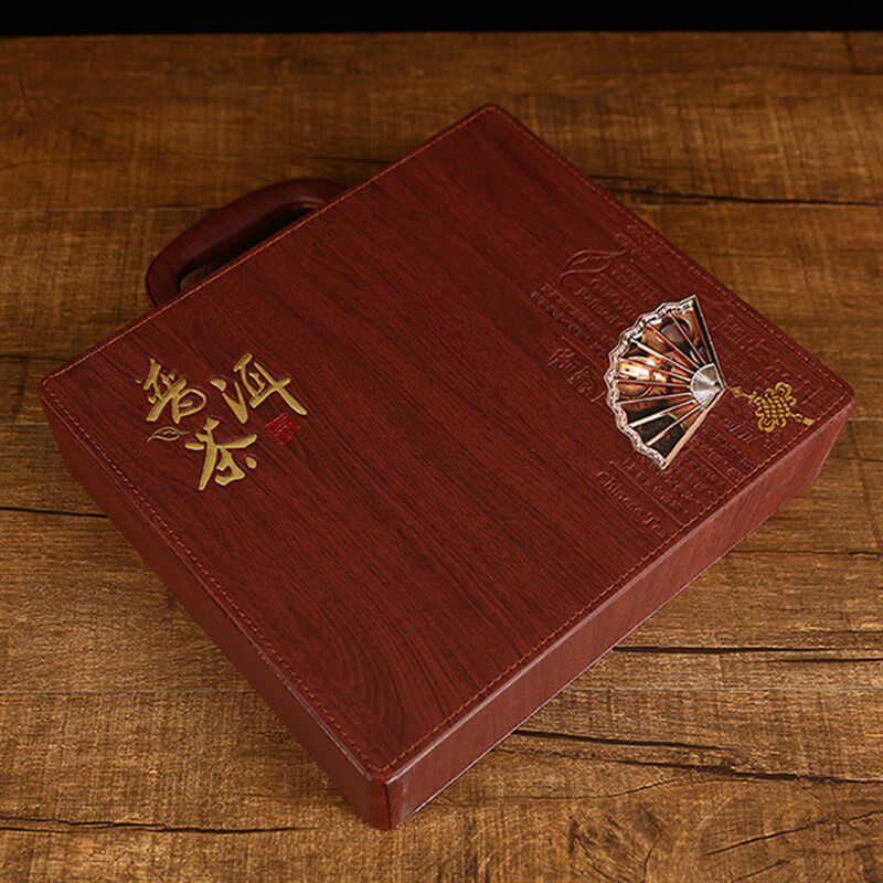 普洱茶包装盒皮盒单饼礼品盒空盒子克茶饼七子饼茶盒