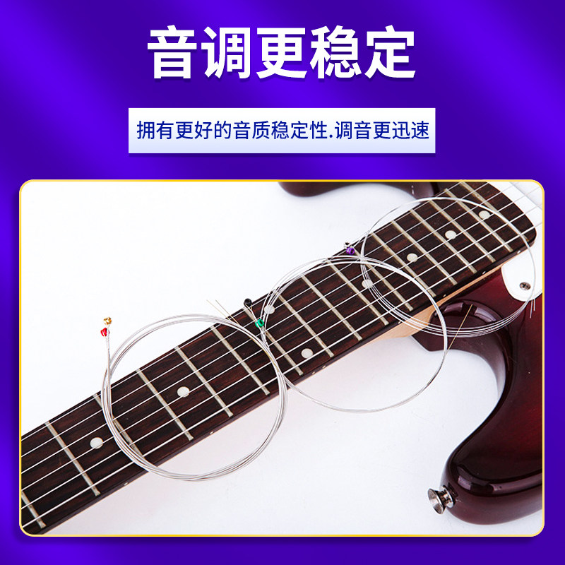 Ddio达达里奥NL电吉他弦琴弦9碳素钢新款强韧材质