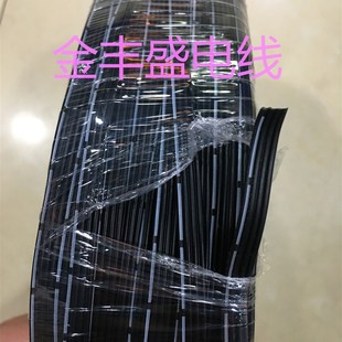 特软硅胶排线######多高温软排线黑印白节超软并线