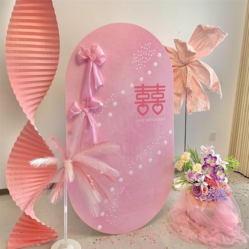 婚房布置装结婚背景墙氛围感粉色装饰T板订婚宴布置拍照道具
