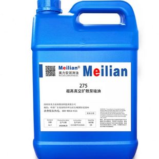 机械泵专用275硅油18L 美力安高品质扩散泵油高真空扩散泵275硅油