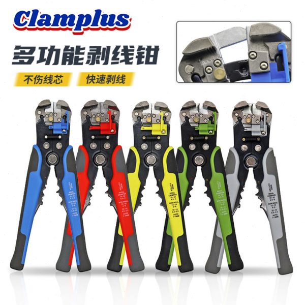 3合1剥线钳电工专用工具多功能钳子扒皮神器全自动万用拨线钳剪线