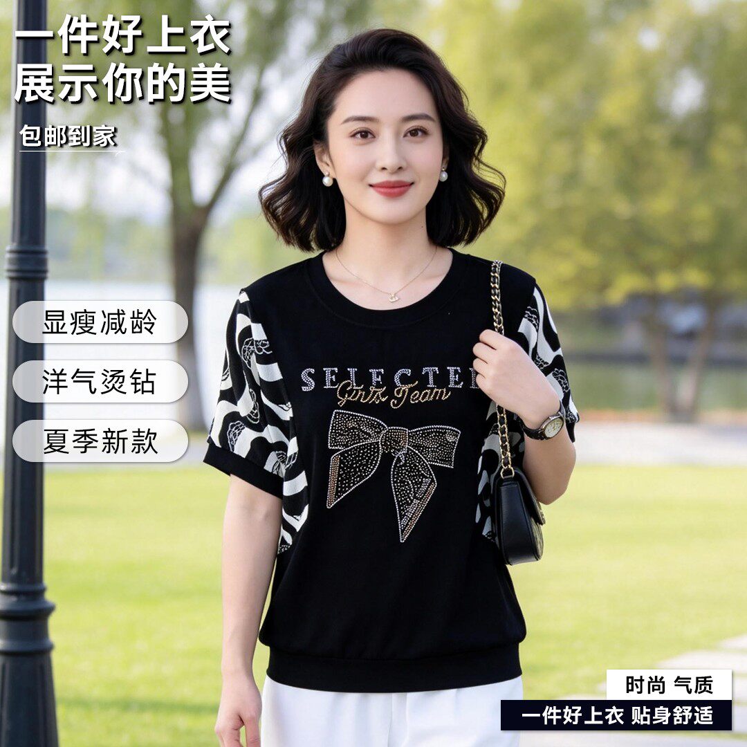 2026夏季新款时尚妈妈装短袖上衣洋气减龄宽松遮肚T恤烫钻小衫女