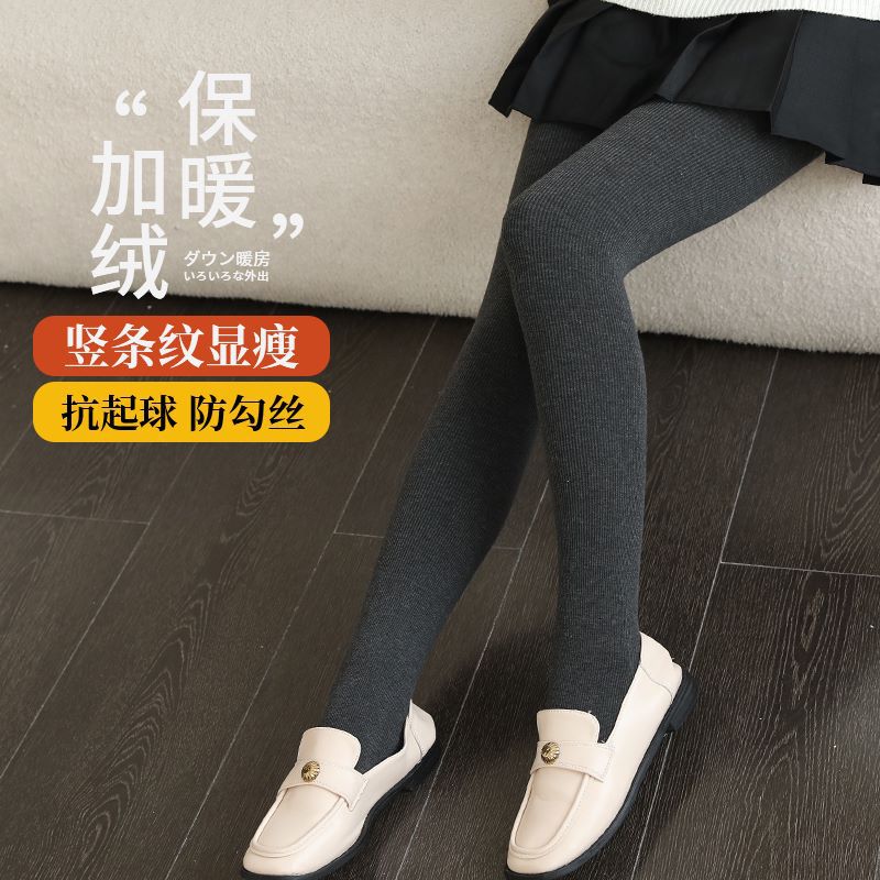 2025早秋新显瘦高腰格雷系灰色连裤袜漫画腿打底裤光腿神器女