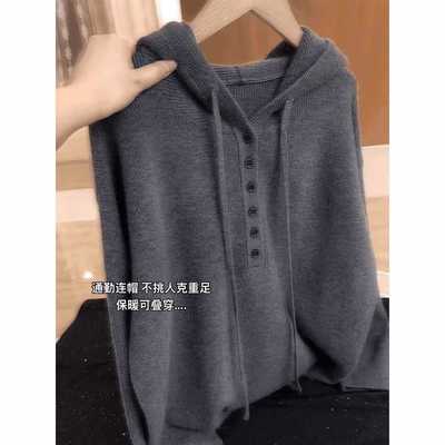连帽通勤纯色套头针织衫好看独特2025秋冬百搭长袖上衣毛衣显瘦女