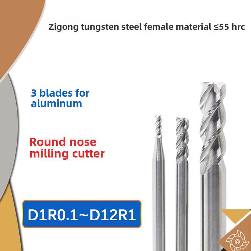 铝用圆鼻铣刀D1.0 1.2 1.5 2 2.5R0.1 0.2 0.3 0.5钨钢合金圆角刀
