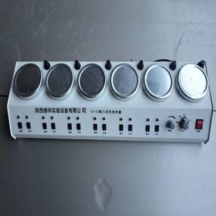 数显恒温 二 实验室设备 四 多头 六联磁力加热搅拌器调温搅拌器