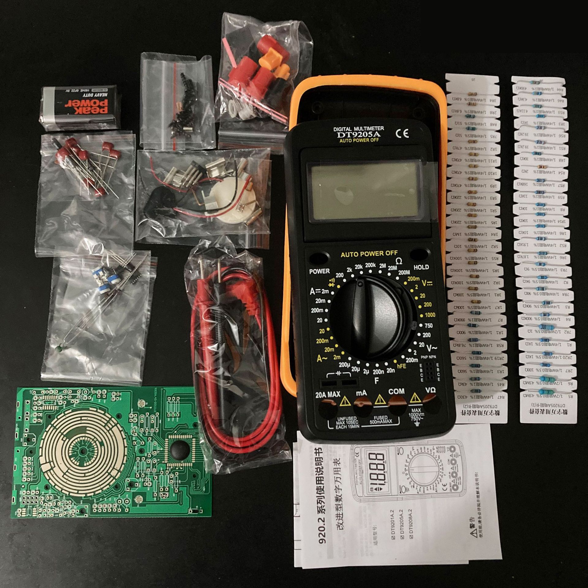 万用表教学套件 DT9205A 电子DIY制作万用表散件教学实训机电教学
