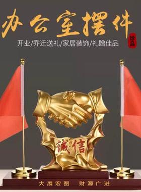 诚信董事长老板办公室桌面玄关创意装饰品乔迁开业摆件商务礼物