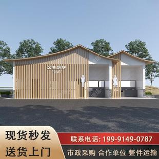 移动厕所卫生间户外洗手间公园景区露营厕所豪华可定制移动卫生间