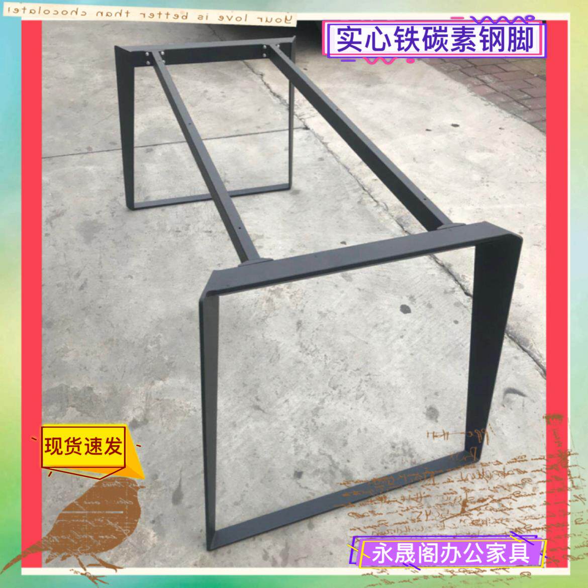 意式岩板餐桌腿支架办公桌腿实木书桌支撑架大理石餐桌桌脚桌子腿