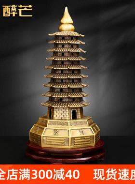 纯黄铜文昌塔摆件九层塔13层十三层文昌塔15书房书桌办公桌面学生