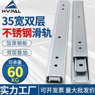 35宽双层不锈钢滑轨三节轨SSRN36耐高温IDC01替米思M工业线性导轨