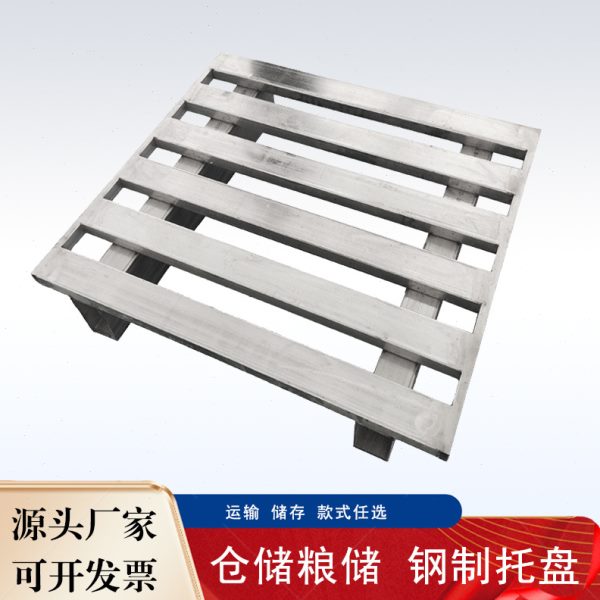 叉车专用铁托盘钢制卡板金属工业重型立体仓库货架川字栈板