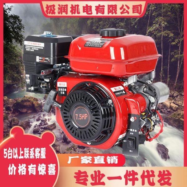 农用小型汽油机170F190F微耕机水泵膨化机抹光机打机卡丁车动力