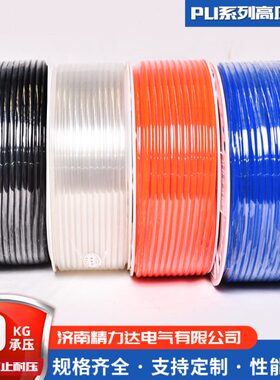 现货供应空压机气动软管 耐压PU8x5风管 聚氨酯PU气管