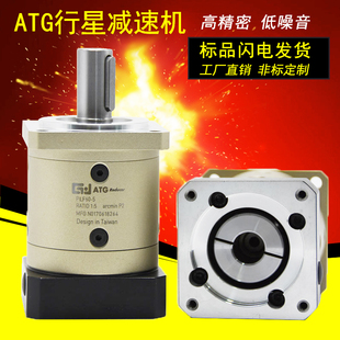 57步進86伺服電機配齒輪減速器 精密行星減速機f40PLF60