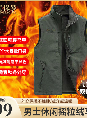 年底清仓立减60 冬季加绒加厚马甲多口袋运动户外钓鱼马甲外套wyc