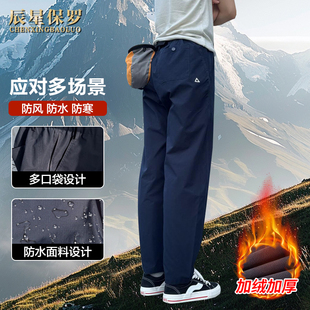 年底直降60！2026新款秋冬加绒加厚休闲户外男裤结实耐造wyc3