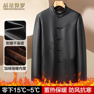 中国风唐装 皮衣中老年冬季 保暖皮衣外套wyc 万针刺绣 海宁