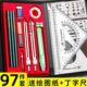 建筑机械图学设计工程工图制图绘图包丁字尺组合工具包实用大学生