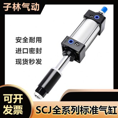 气缸小型气动SCJ32X40X50X63X125*25X75*50X100S气动可调行程气缸