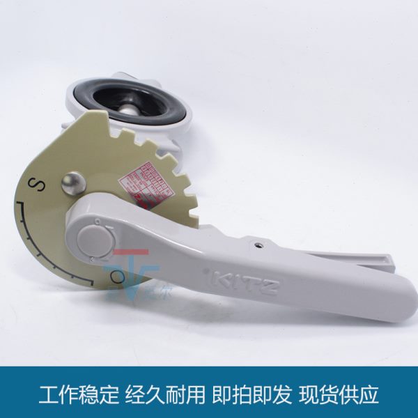 现货防结露对夹手柄蝶阀 日本KITZ北泽蝶阀PN16XJME不锈钢阀板