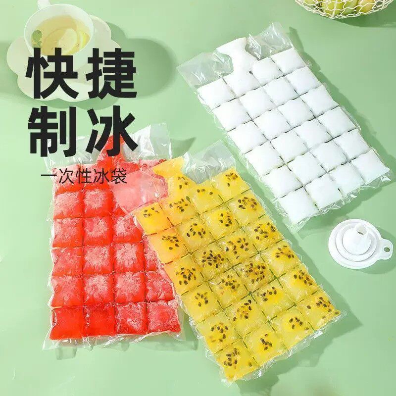 自封可撕冰格制冰袋家用图片