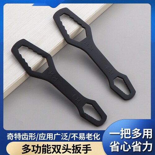 多功能双头齿形省力省心扳手