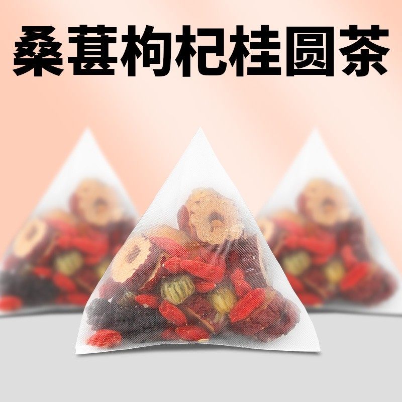 桑葚枸杞桂圆茶菊花组合茶包桂圆红枣枸杞茶包独立小包装花茶