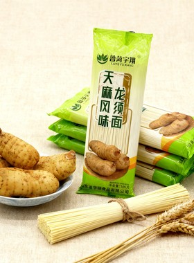 天麻龙须面（4斤）鲜乌天麻原浆挂面面条