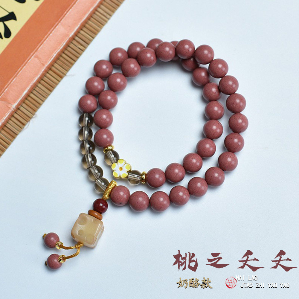 古法合香桃之夭夭双圈手链粉色幸运手链奶酪款手串天然石森系串珠