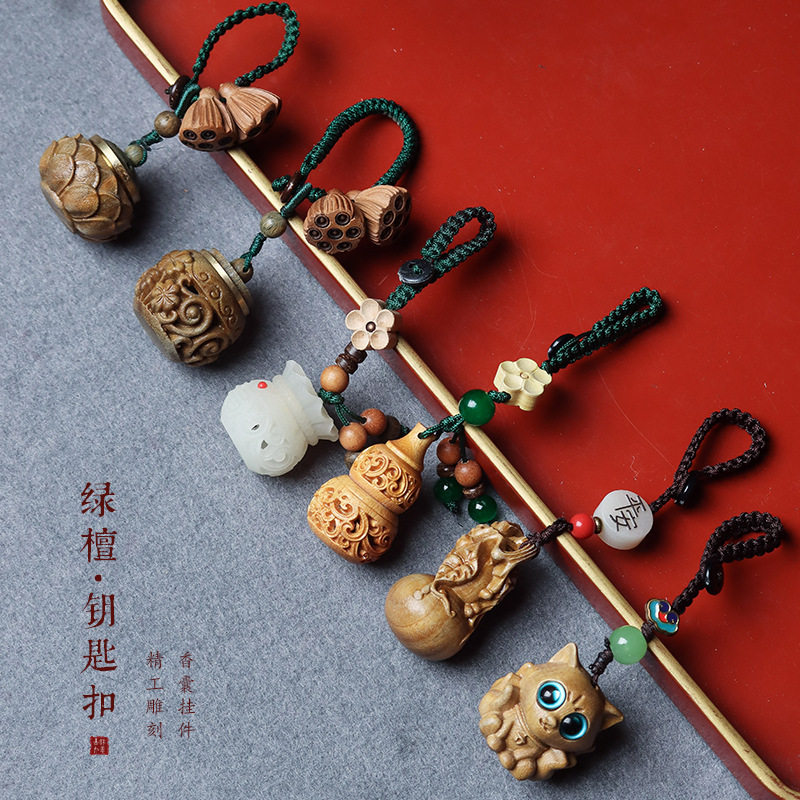 绿檀木雕刻复古文玩钥匙扣