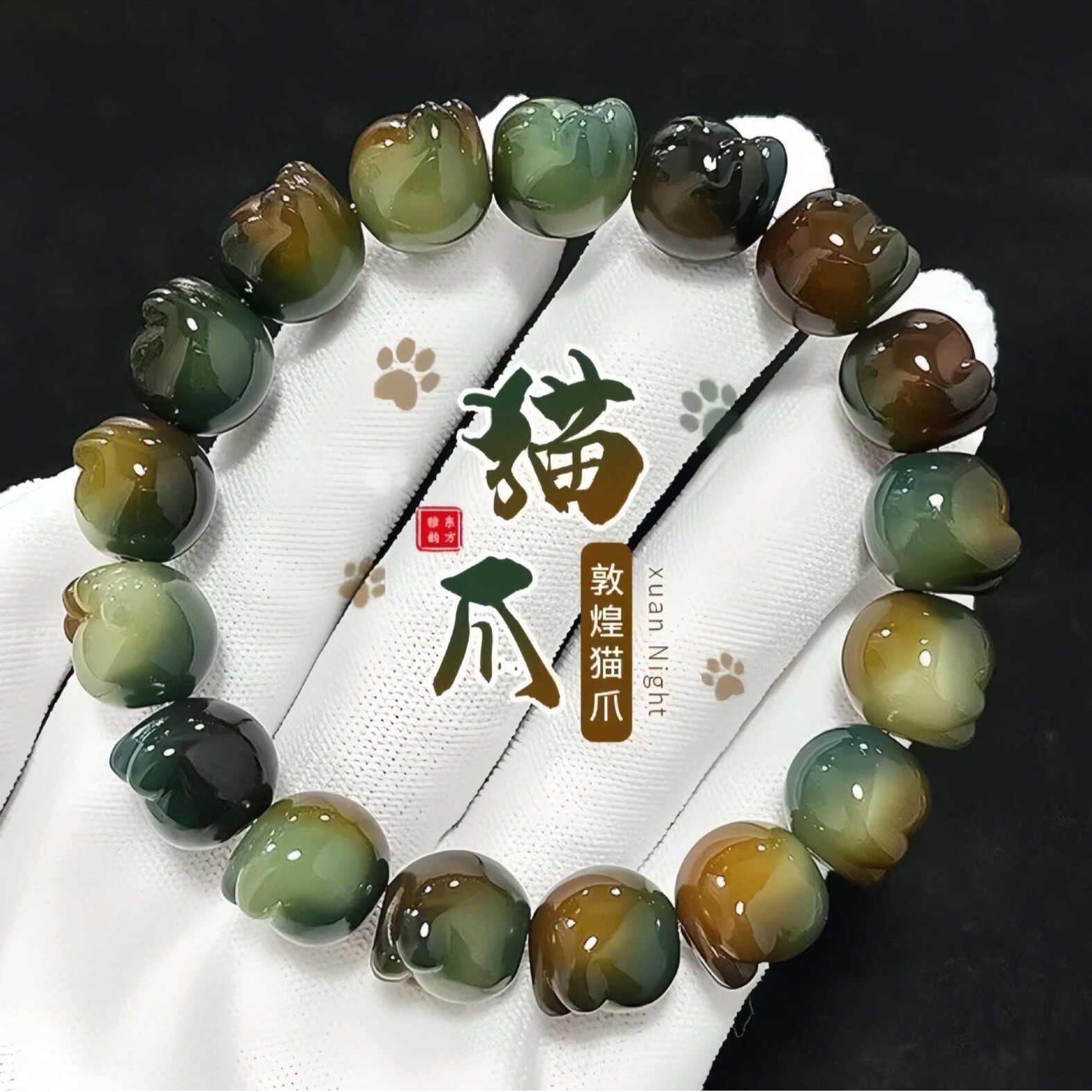 天然白玉菩提猫爪雕刻手串