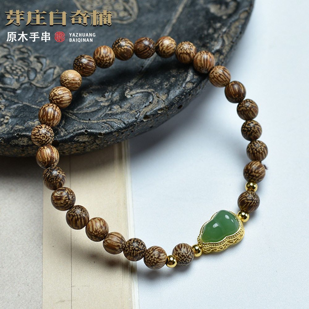 白奇楠沉香木单圈搭玉石葫芦福禄款DIY森系简约小手串手链简手饰