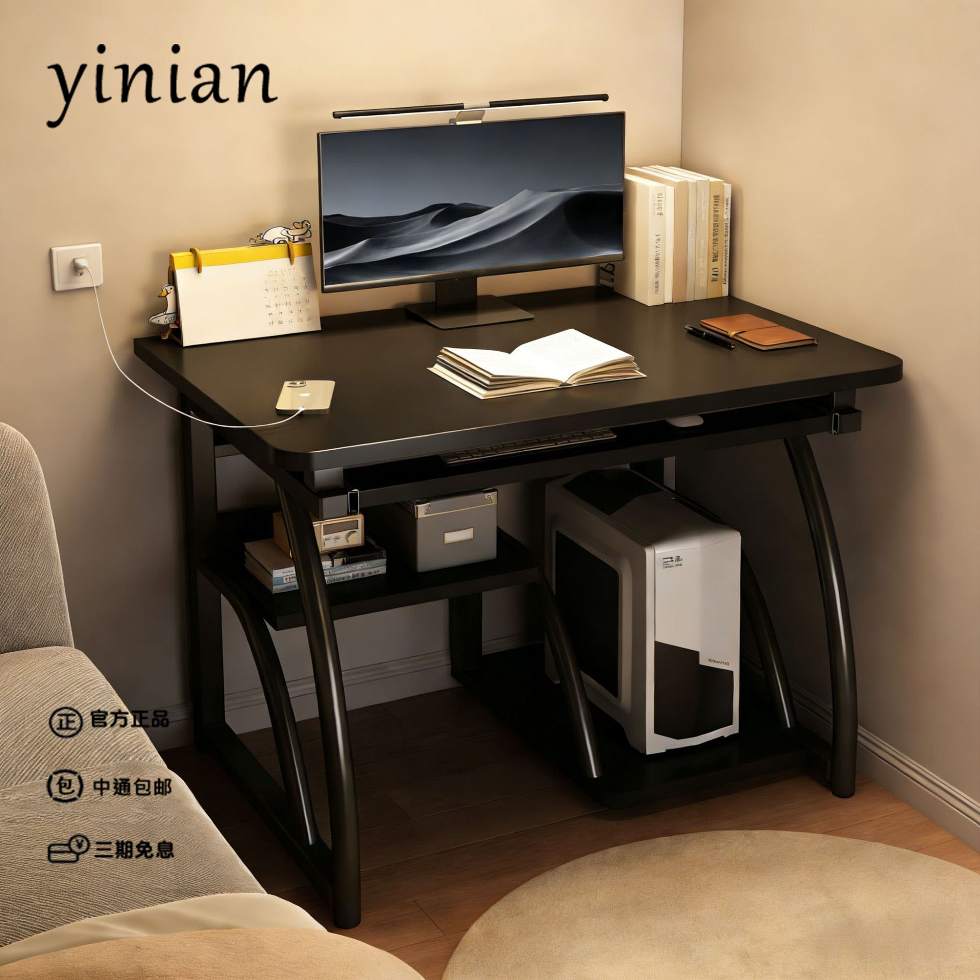 出租屋小型单人主机电脑桌