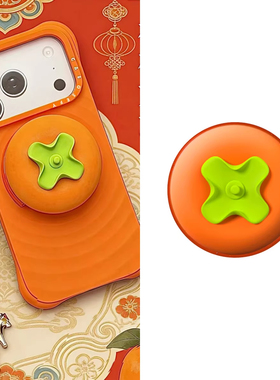 柿柿如意3D立体磁吸手机支架花朵蜜萝紫通用可折叠硅胶磁吸支架女