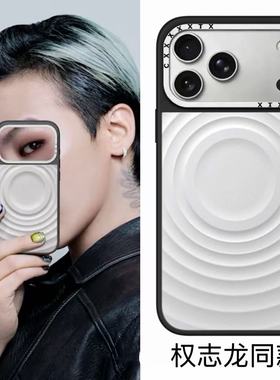 权志龙专属白色波纹GD字母苹果17Promax手机壳适用于iPhone16Pro明星同款15ProMax镜面14plus防摔13/12保护套