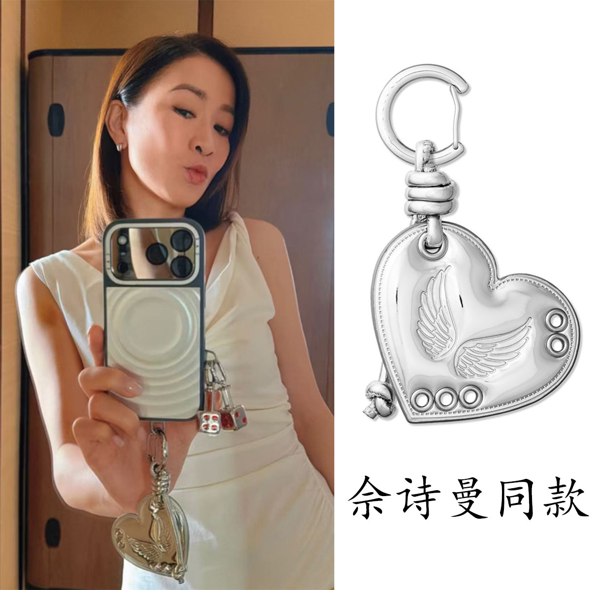 佘诗曼同款泡芙爱心包挂串珠挂饰挂链钥匙圈手机腕带硅胶链珍珠