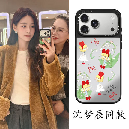 沈梦辰同款捧花少女贴纸适用于iPhone17ProMax苹果16Pro情侣15promax明星同款14plus手机壳13可爱防摔保护12