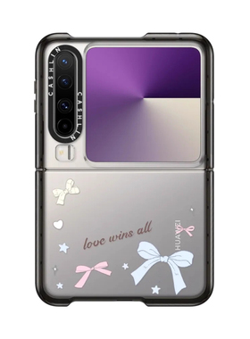 华为Pura X折叠屏手机壳森林早报春日气息适用于华为折叠屏明星同款华为Pura系列防摔保护套华强北潮壳代购