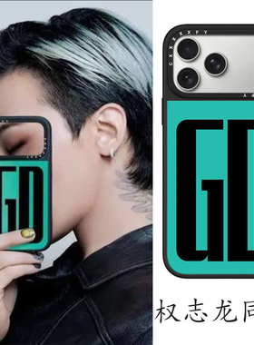 权志龙同款GD字母苹果17Promax手机壳适用于iPhone16Pro15ProMax明星同款创意14plus镜面磁吸13防摔12保护套