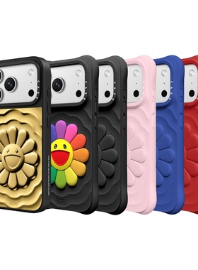 华强北代购顶版村上隆太阳花纯色MagSafe波浪iF适用苹果iPhone17/16/15/ProMax/14/Pro/PM磁吸防摔硅胶手机壳